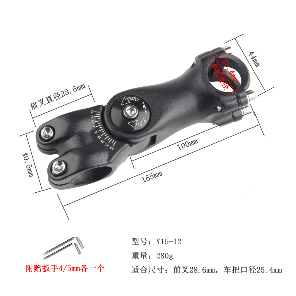 Adjustable Bike Extender Stem Bike Stem Riser Bike Fork Stem Extender for Road