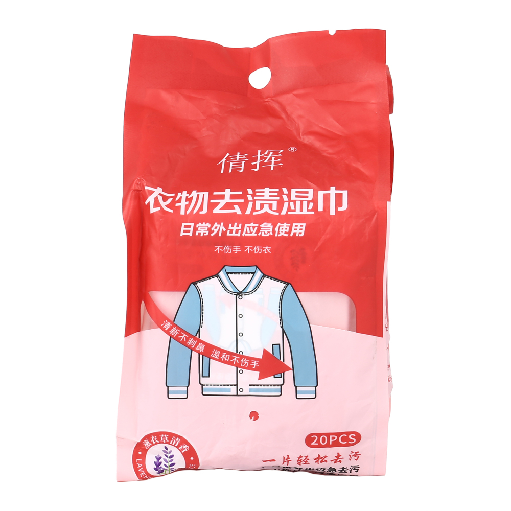 200PCS Clothing Stain Removal Wet Wipes, Individual Wrapped Cleaning Wipes - Picture 10 of 13